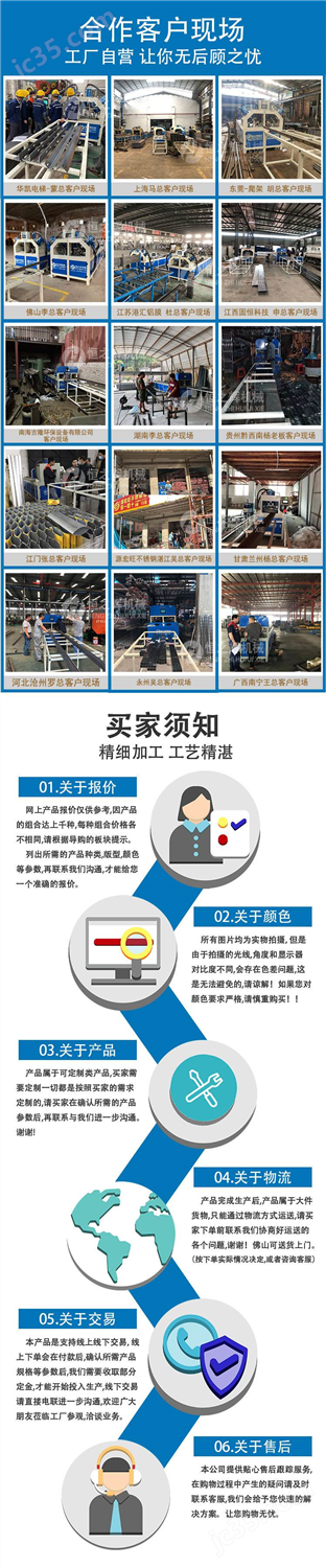 九游体育网站：恒之辉机械全自动方管冲孔机货架冲孔机(图3)