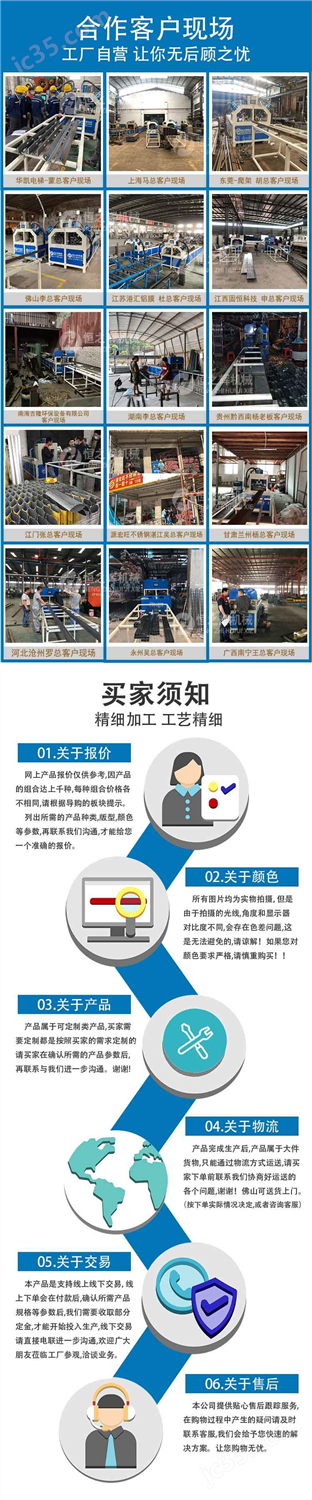 恒之辉机械全自动不锈钢冲孔机货架冲孔机方管液压(图2)