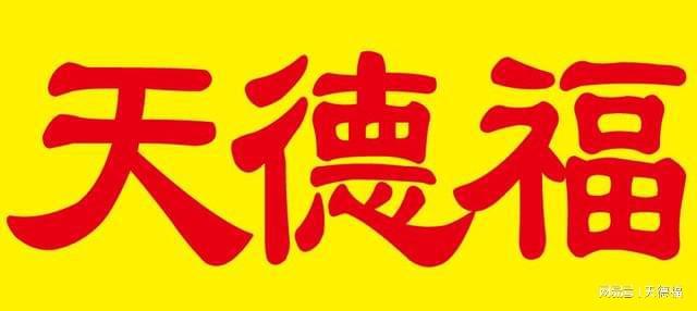 天德福-仓储货架有哪些(图2)