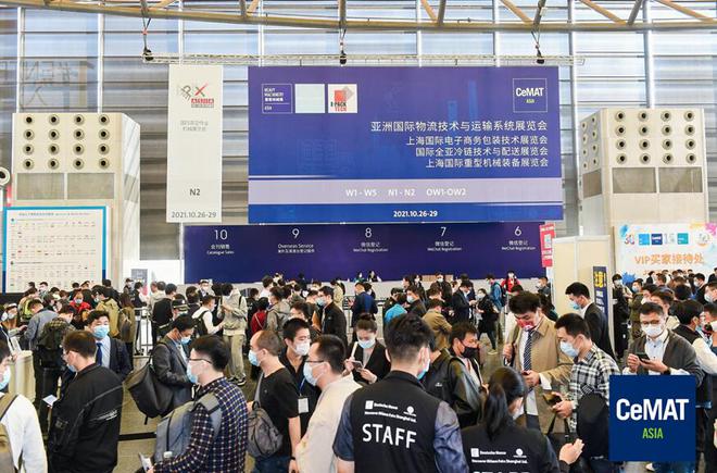 九游体育网站：仓储货架类型解析2023上海物流展详细介绍！(图1)