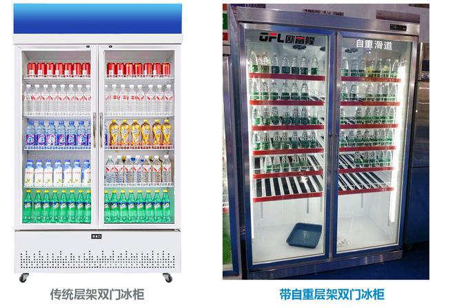 新陈列新科技欧富隆冰柜自重滑道层架(图3)