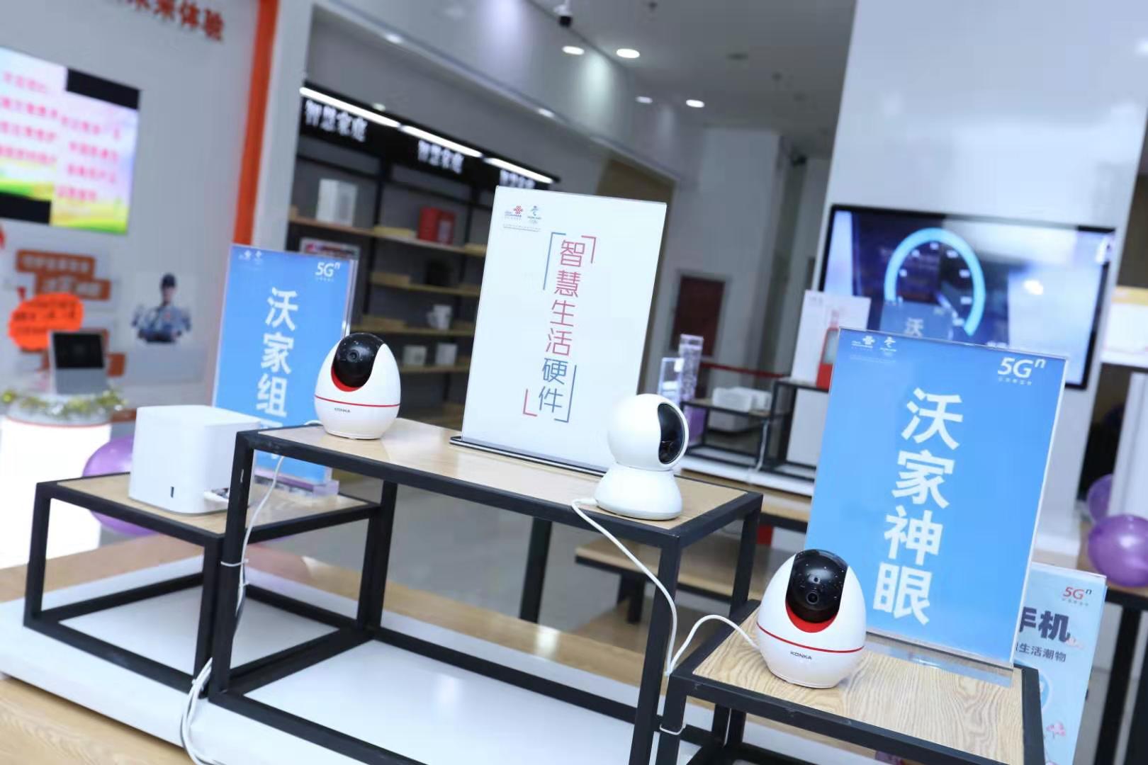 北京首家“智慧生活馆”惊艳亮相体验者赞叹“真是大开眼界！”(图2)