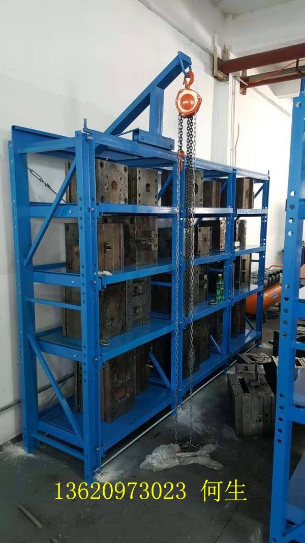 抽屉式重型模具架、全开式钢制模具架、房用仓储货架生产厂家(图1)
