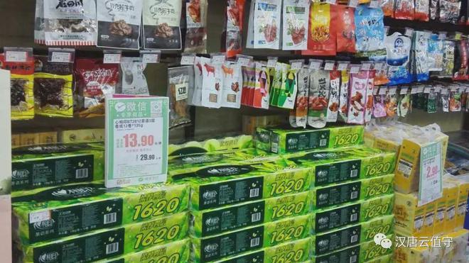 九游体育：云值守便利店陈列小技巧！做好销量轻松提升30%(图1)