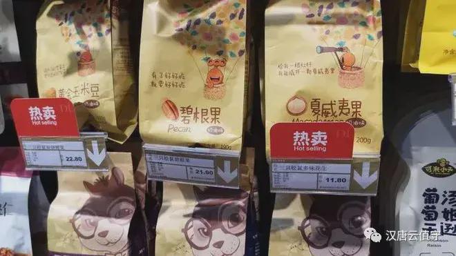 九游体育：云值守便利店陈列小技巧！做好销量轻松提升30%(图3)