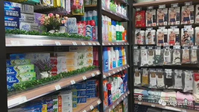 九游体育：云值守便利店陈列小技巧！做好销量轻松提升30%(图4)