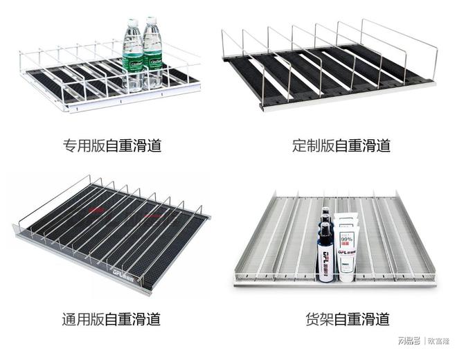 中国商用冰柜重力滑道生产基地(图2)