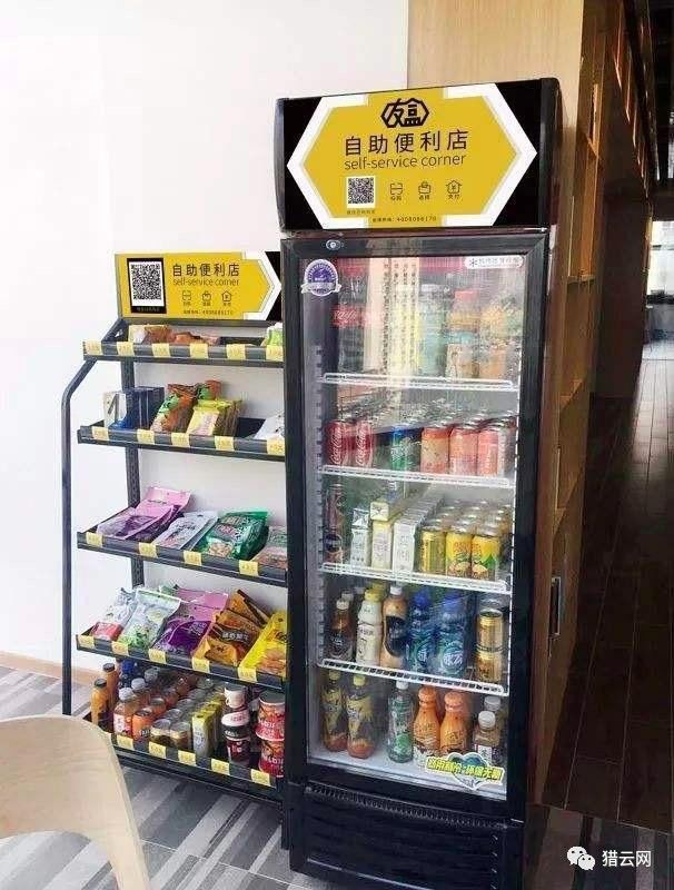 九游体育网站：无人货架大败退：行业大洗牌集体转型求生存(图11)