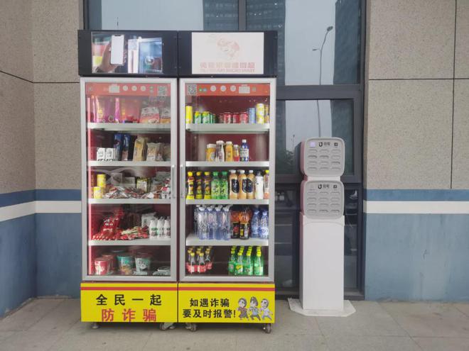 九游体育网站：风口上的无人货柜还会重蹈无人货架的覆辙么？(图2)