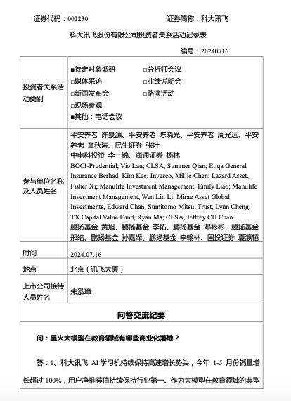 京东智能货柜20即将上线：支持人脸识别、重力感应(图1)