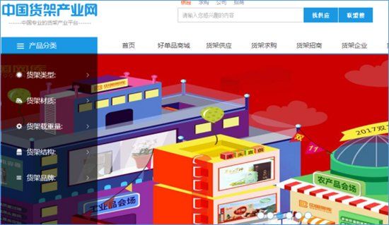 中国货架产业网：智能密集架让办公更高效(图1)