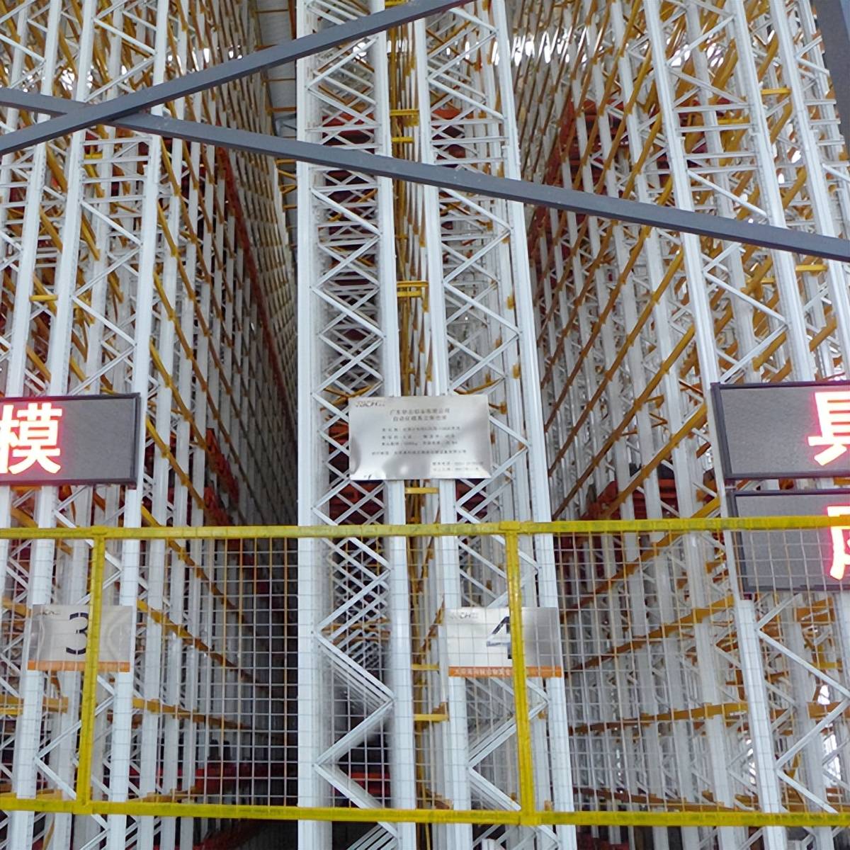 九游体育网站：模具存储可以用从化仓库货架机器人货架吗(图3)