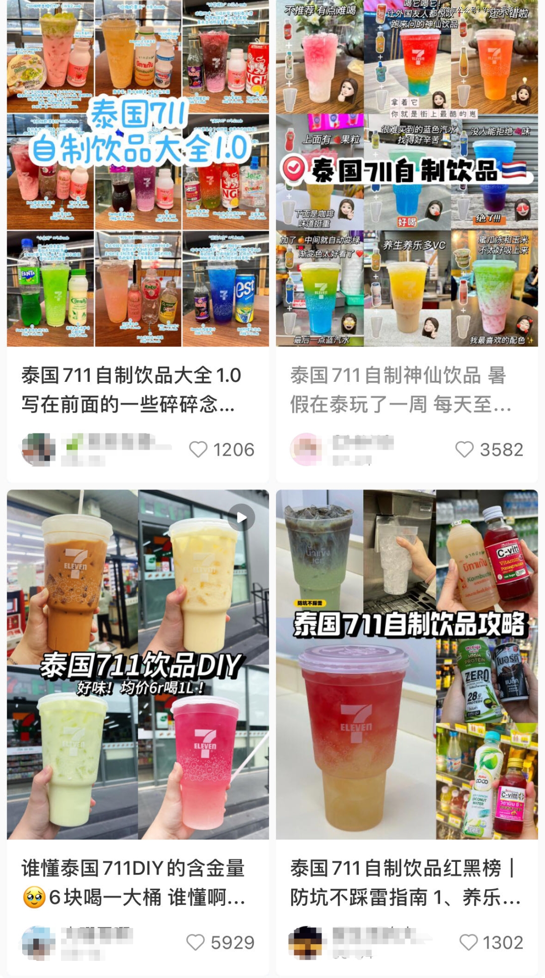 九游体育网站：泰国旅游最大乐趣是花100在711便利店呆一天？(图2)