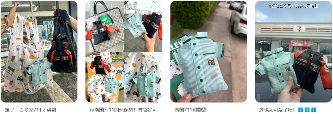 九游体育网站：泰国旅游最大乐趣是花100在711便利店呆一天？(图1)