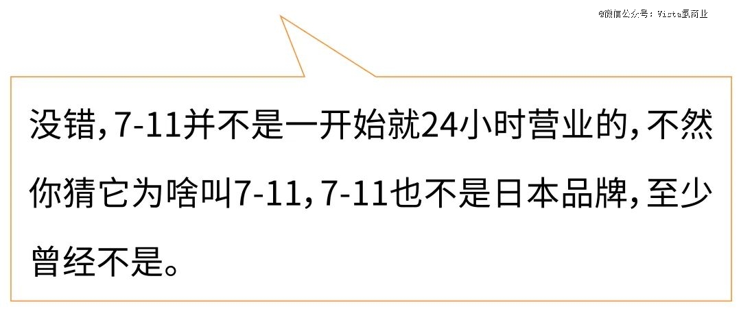 九游体育网站：泰国旅游最大乐趣是花100在711便利店呆一天？(图7)