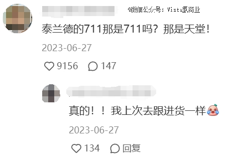 九游体育网站：泰国旅游最大乐趣是花100在711便利店呆一天？(图6)