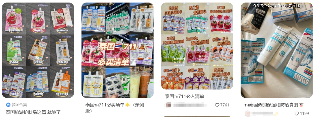 九游体育网站：泰国旅游最大乐趣是花100在711便利店呆一天？(图4)