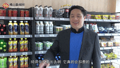 博士创新全体验③美女记者挑战耶鲁大学博士比拼技术逃出“无人店”(图4)