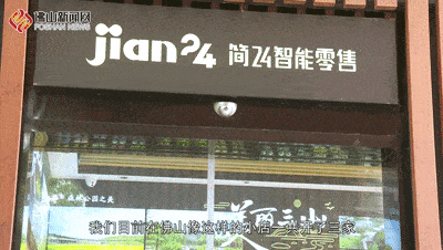 博士创新全体验③美女记者挑战耶鲁大学博士比拼技术逃出“无人店”(图6)