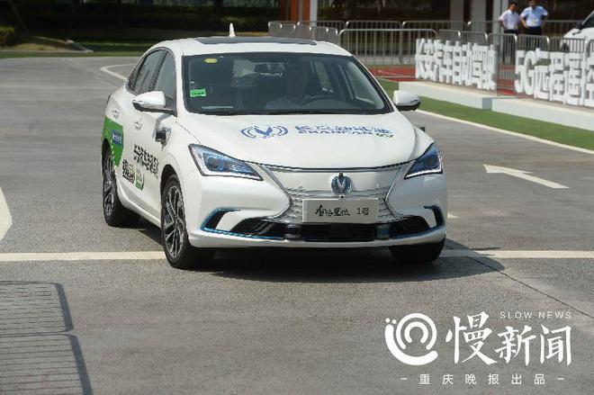 九游体育：能听歌的空调……智博会首日重庆慢新闻记者带你逛逛4大体验区(图1)