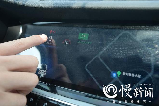 九游体育：能听歌的空调……智博会首日重庆慢新闻记者带你逛逛4大体验区(图2)
