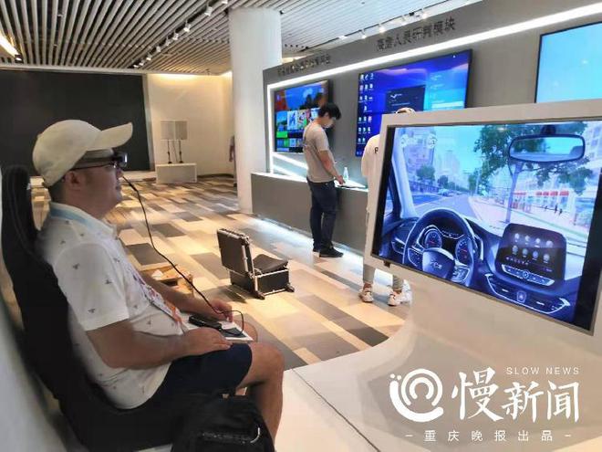九游体育：能听歌的空调……智博会首日重庆慢新闻记者带你逛逛4大体验区(图8)