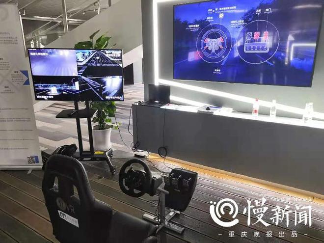 九游体育：能听歌的空调……智博会首日重庆慢新闻记者带你逛逛4大体验区(图7)