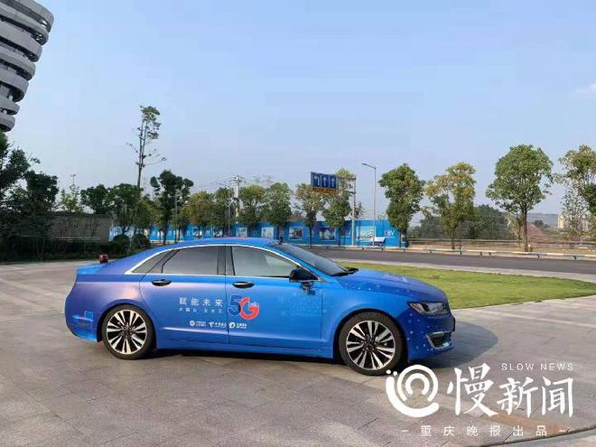 九游体育：能听歌的空调……智博会首日重庆慢新闻记者带你逛逛4大体验区(图9)