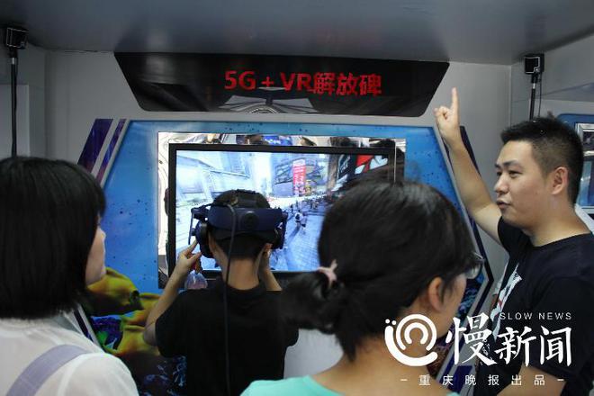 九游体育：能听歌的空调……智博会首日重庆慢新闻记者带你逛逛4大体验区(图12)