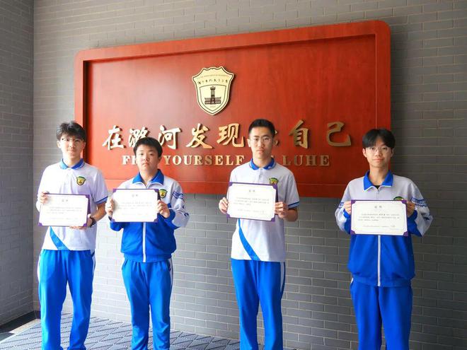 潞河国际学子清华大学AI课结业启航AI未来(图4)