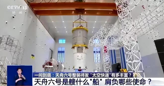 九游体育：天舟六号成功对接它究竟有多能装？上万份航天员能量餐不在话下(图8)
