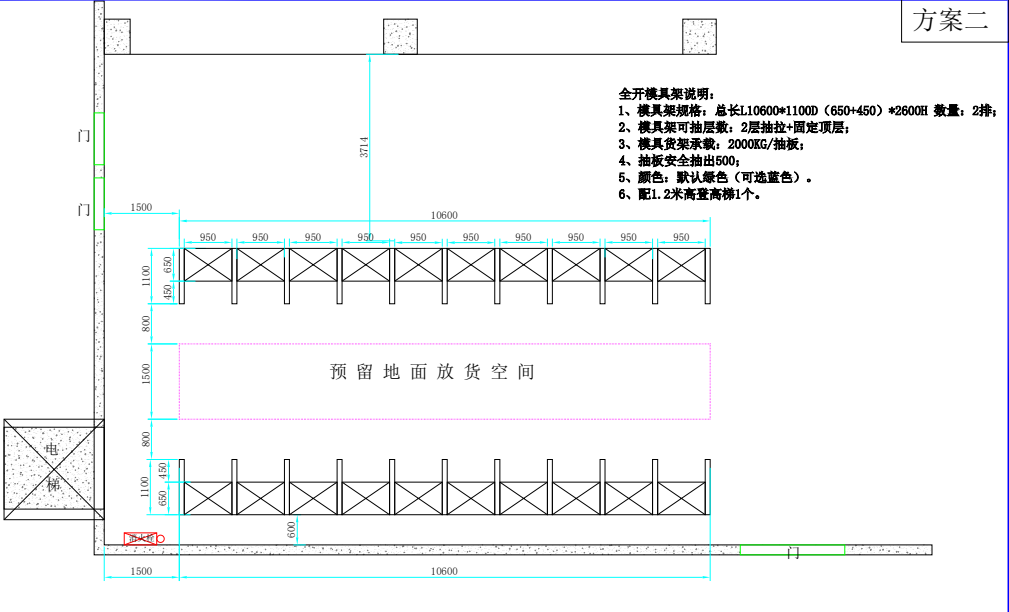 安迪模具货架定制案例----深圳货架厂家(图2)