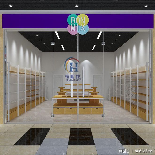 百货店货架设计的重要性(图1)