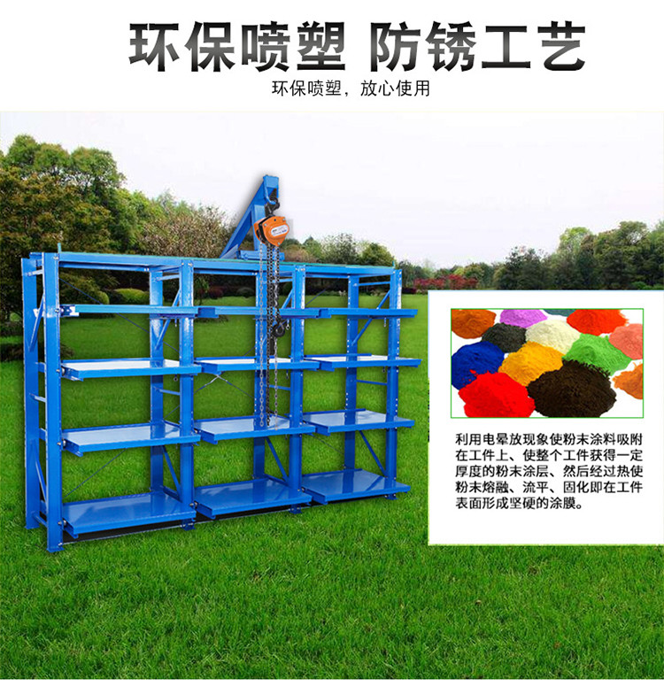 杭州全开式模具货架抽屉式模具架重型货架批发(图2)