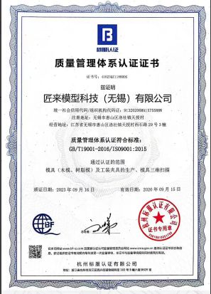 匠来模型科技（无锡）有限公司授牌仪式圆满成功(图6)