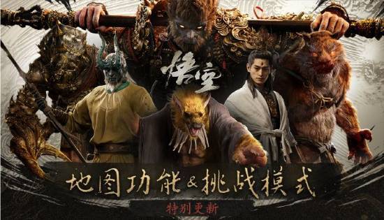 24GB！《黑神线版更新容量大小：诚意满满(图2)