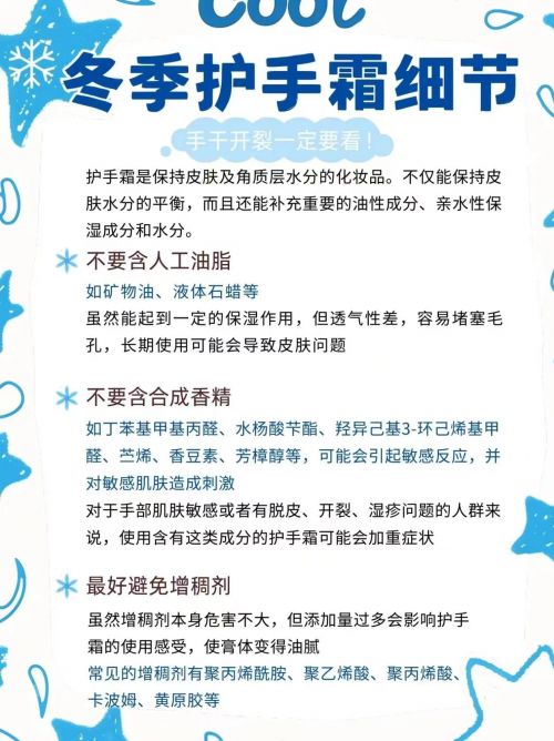 九游体育网站：十大公认最好用的护手霜年度10大全球公认最好用的护手霜(图2)