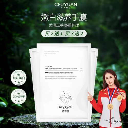 九游体育网站：十大公认最好用的护手霜年度10大全球公认最好用的护手霜(图3)