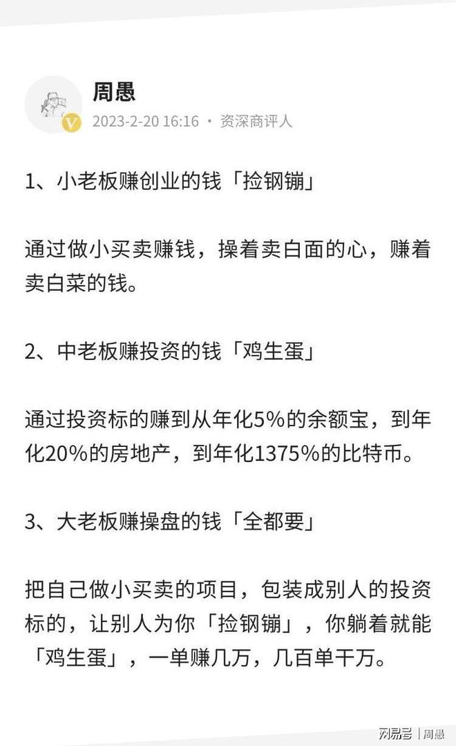 九游体育：俄罗斯商品馆扩张金融模式与经营困境的警示创业之殇(图2)