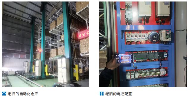 乾有通科技：国内老旧自动化库房升级改造提升仓库效率(图3)