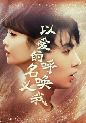 《被冒充身份后大小姐飒翻全场》短剧泪眼婆娑间(图1)