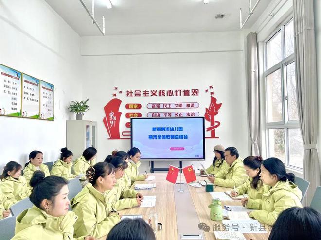 用“心”回望以“新”前行新县潢河幼儿园2024年秋季学期工作总结汇报(图1)