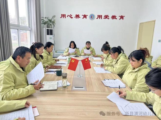 用“心”回望以“新”前行新县潢河幼儿园2024年秋季学期工作总结汇报(图3)