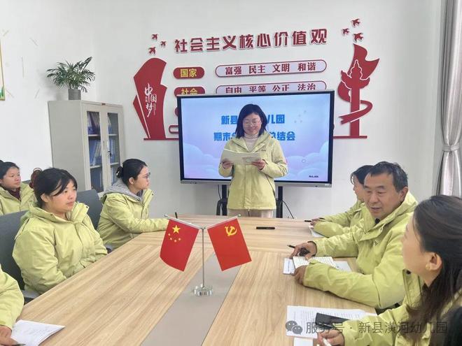 用“心”回望以“新”前行新县潢河幼儿园2024年秋季学期工作总结汇报(图4)