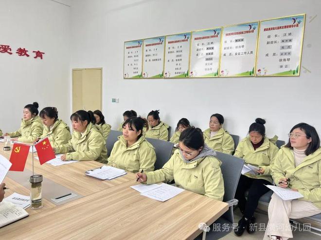 用“心”回望以“新”前行新县潢河幼儿园2024年秋季学期工作总结汇报(图2)