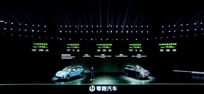零跑B10预售1098万起；全新途昂Pro上市；马自达6全球停产(图2)