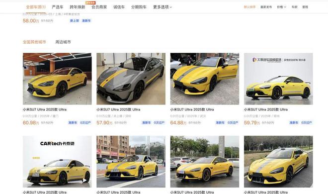 零跑B10预售1098万起；全新途昂Pro上市；马自达6全球停产(图5)