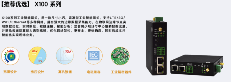 重力感应智能货柜智能化方案(图2)