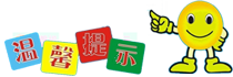 共享重力感应售卖柜节省时间无人果蔬售货机(图5)