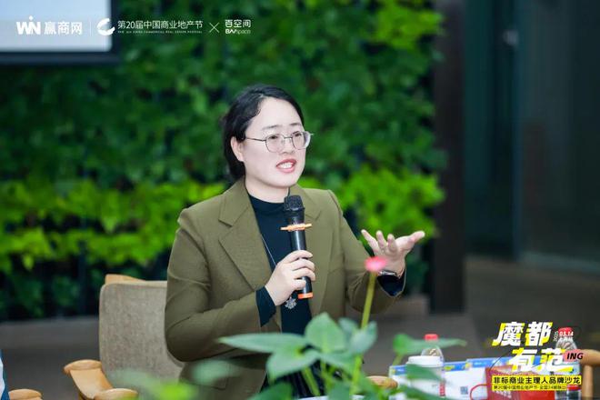 「魔都有范」赢商网非标商业主理人品牌沙龙上海站圆满举行(图5)